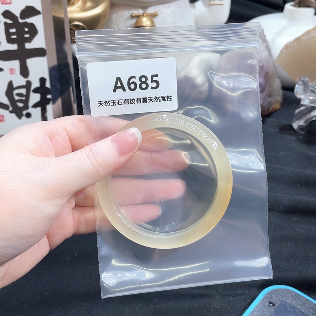 羽***文玛瑙/玉髓未镶嵌手镯