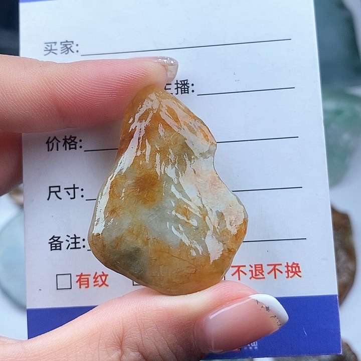 颈饰未镶嵌翡翠天然
