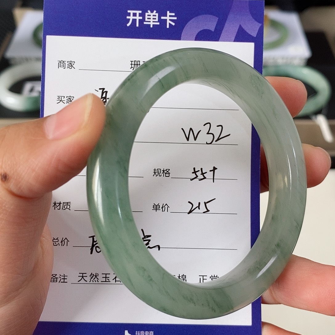 石英质玉（金丝玉）未镶嵌手镯