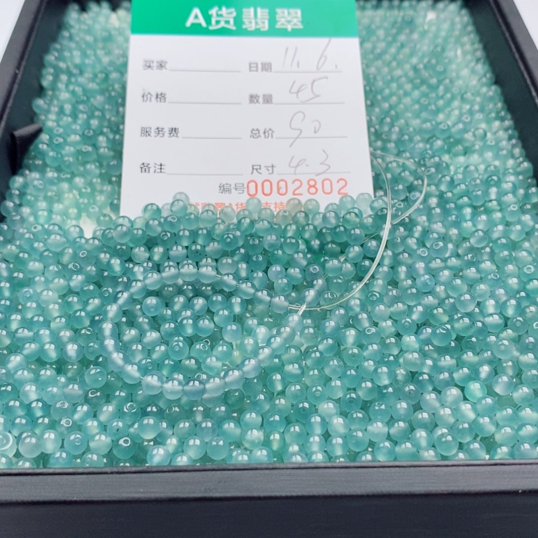 翡翠未镶嵌手链手串