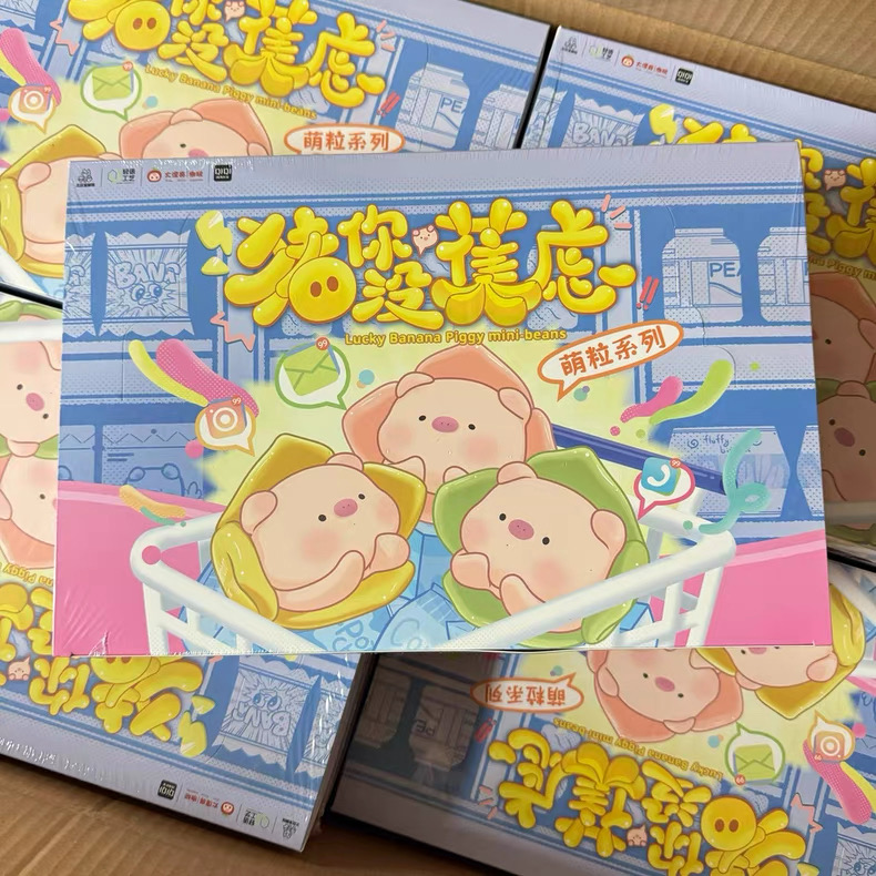 【超级10萌粒】国潮玩具潮玩盲盒手办