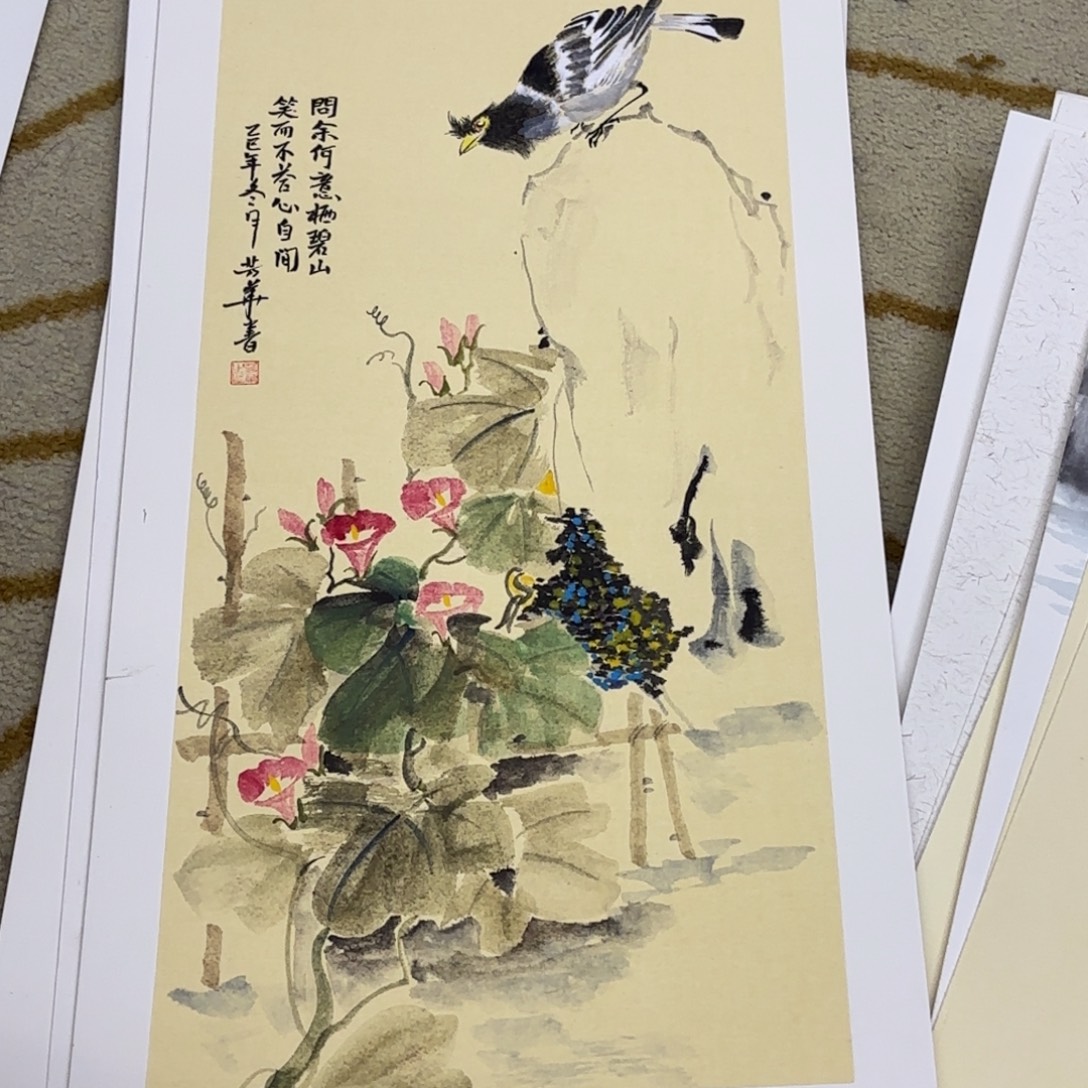 国画33-66卡纸作品艺