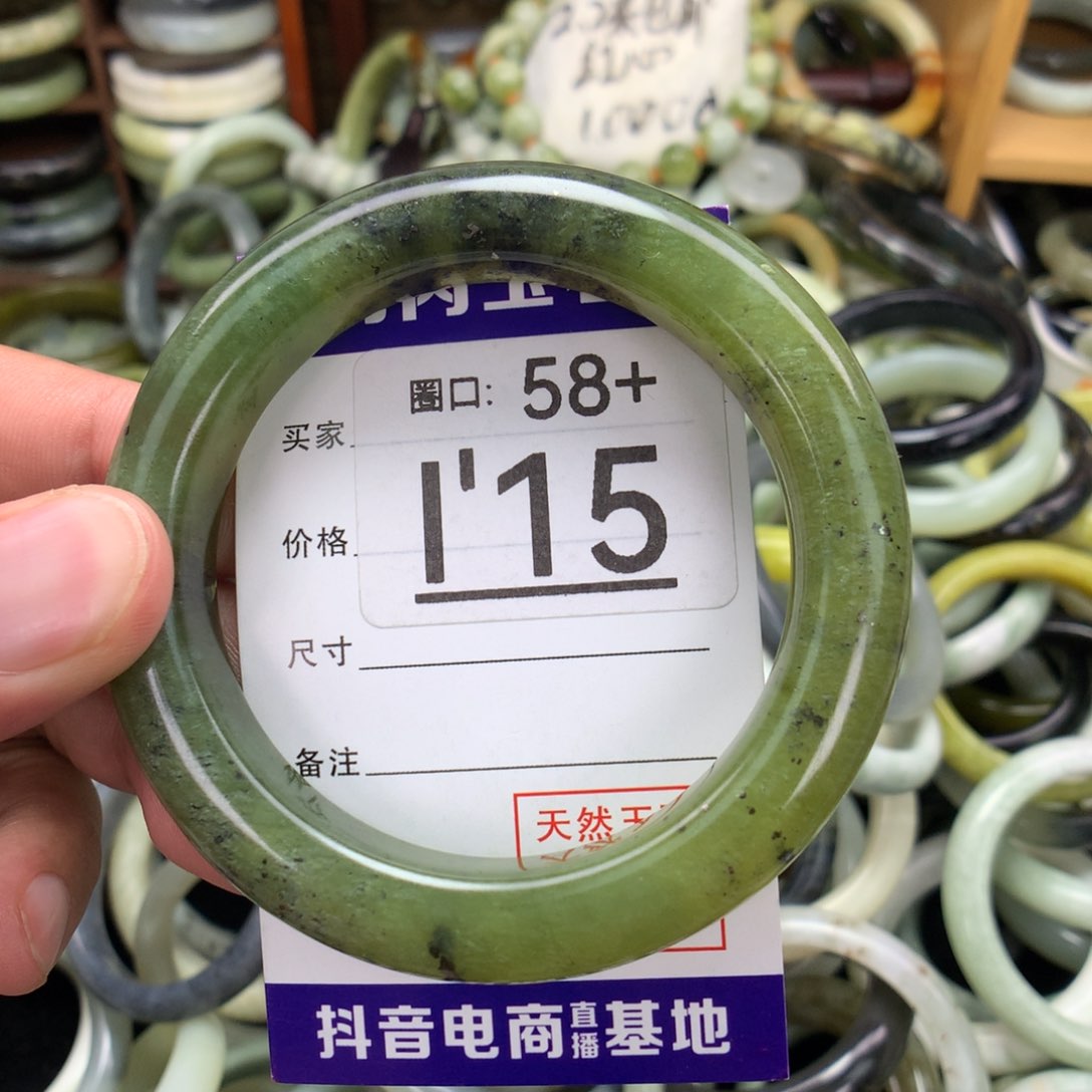 未镶嵌绿泥石云母质玉（岫岩玉）手镯