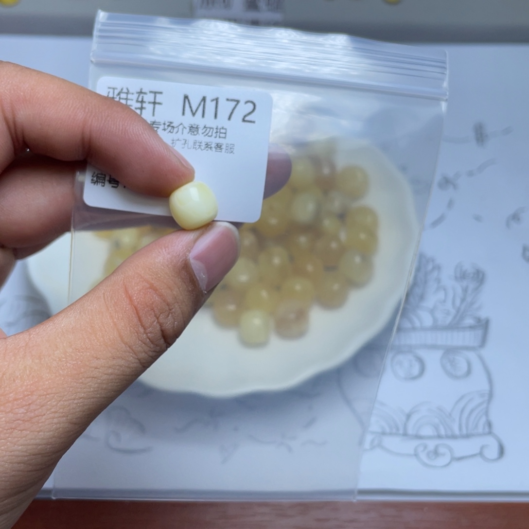 琥珀珠宝奇石未镶嵌