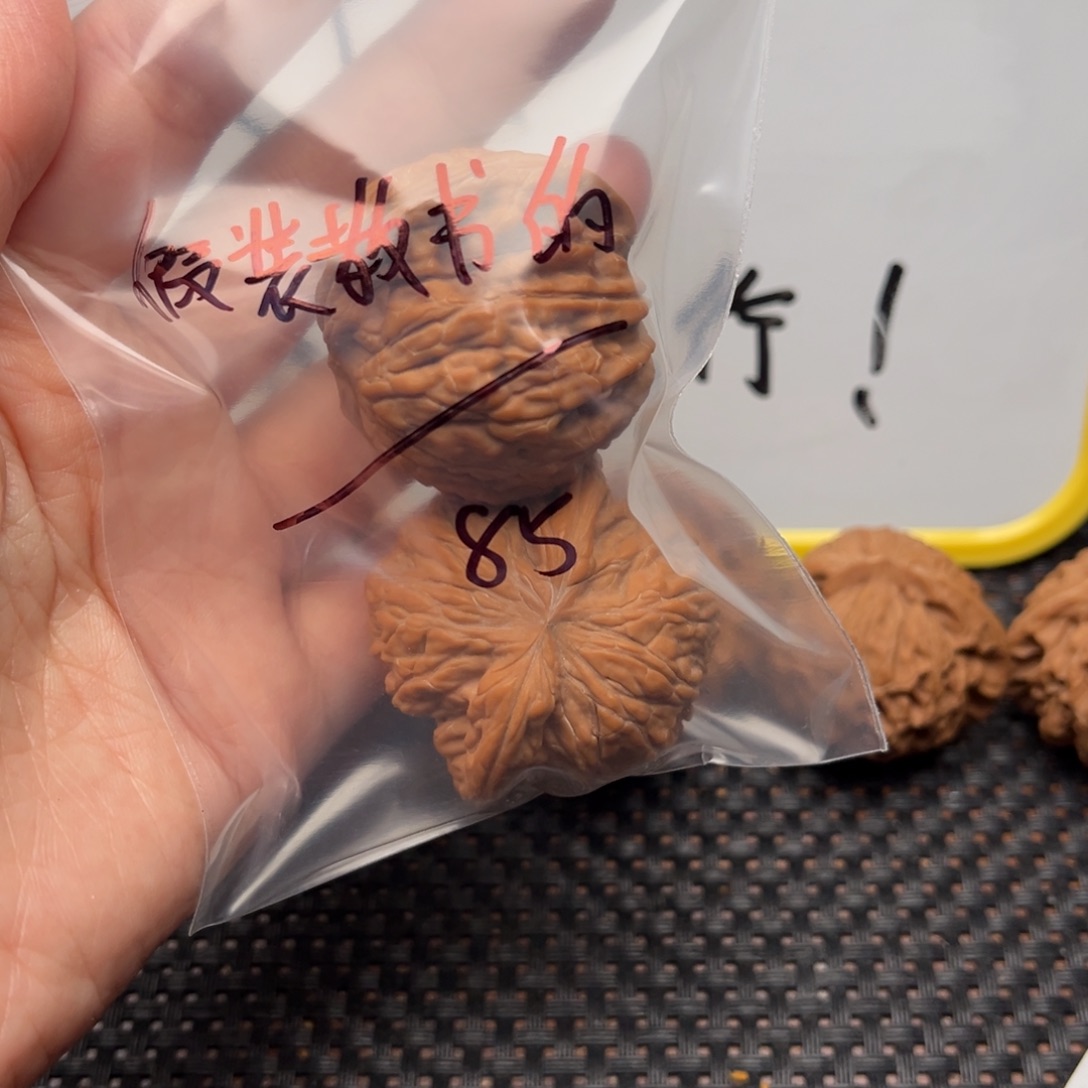 吊坠文玩核桃假***的磨盘