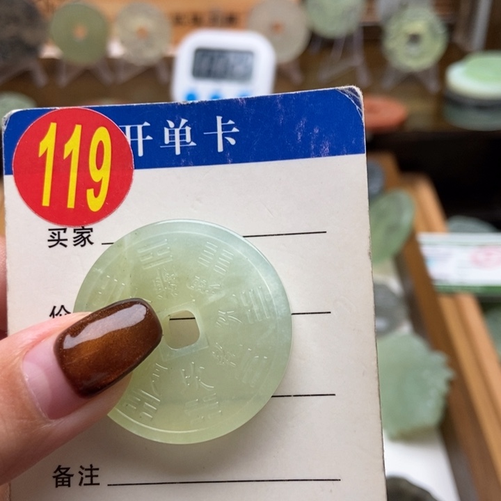 未镶嵌蛇纹石玉挂件丰*