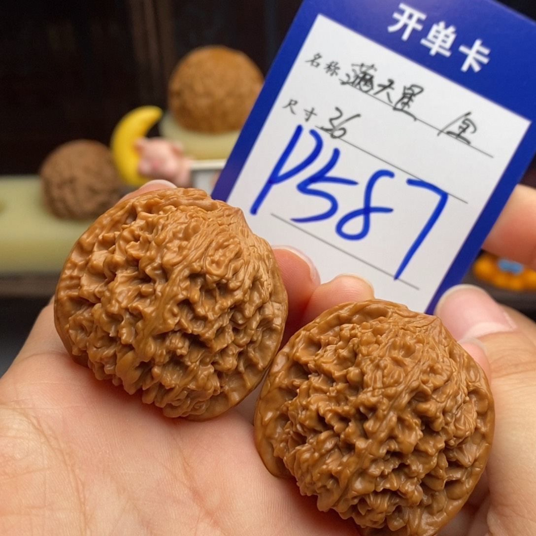 吊坠文玩核桃满天星
