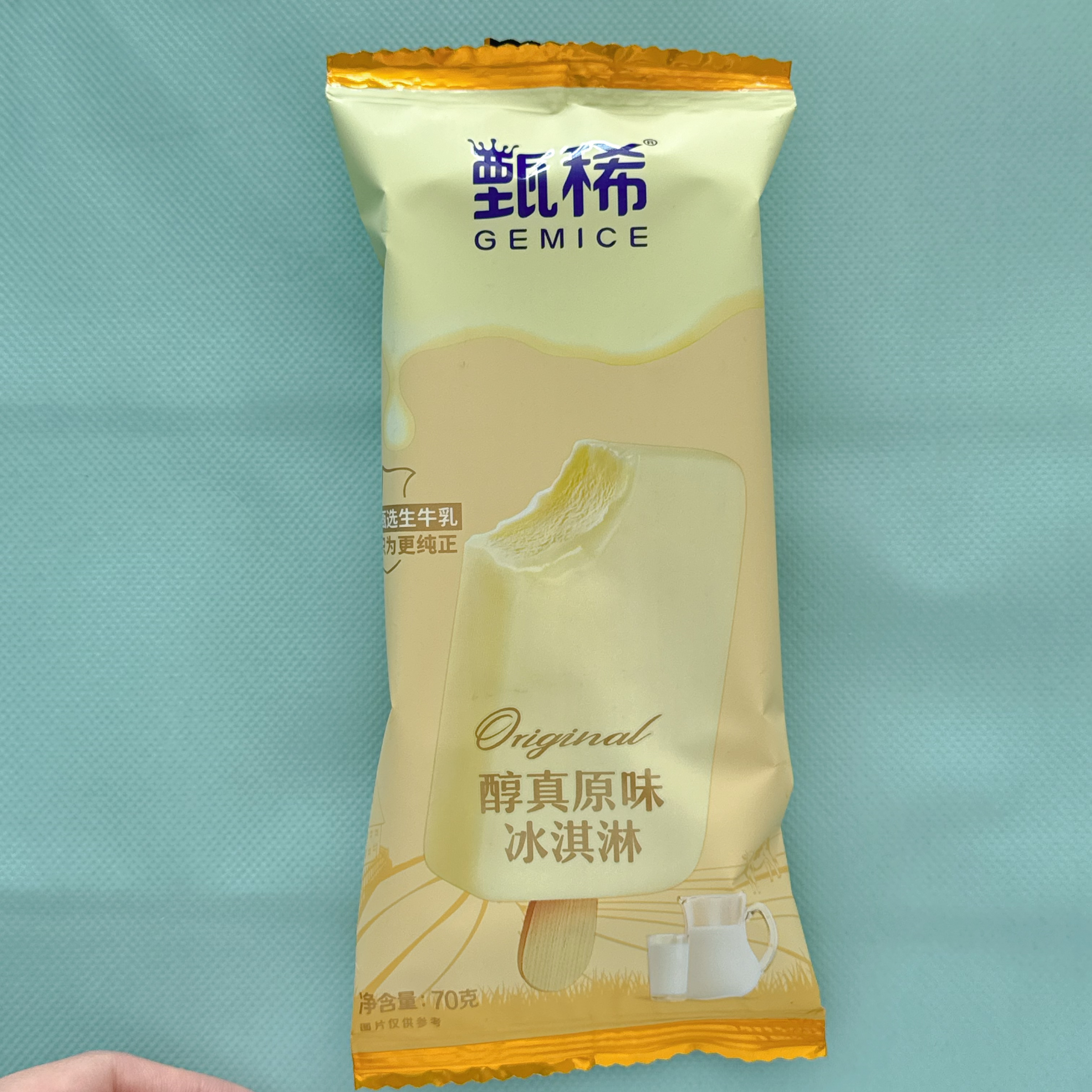 【当日达1支】伊利甄稀原味冰淇淋70g*1支