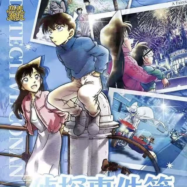 【口袋】热麦潮玩 名侦探柯南原画陶瓷杯垫