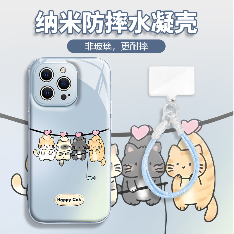 水凝壳iPhone苹果16手机壳15适用华为matep荣耀OPPO小米vivo三星
