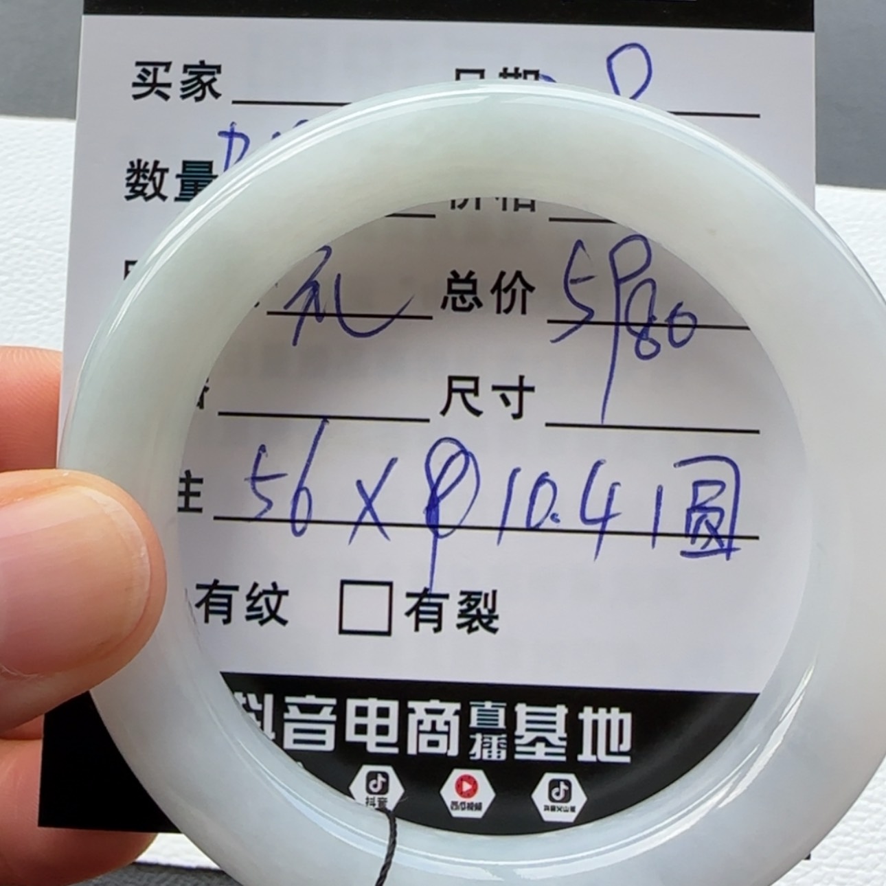 【闪购商品】翡翠手镯未镶嵌天然翡翠手镯