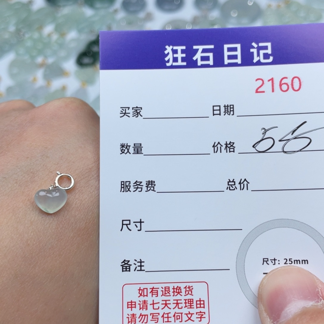 翡翠银S925镶嵌颈饰天然A货缅甸翡翠