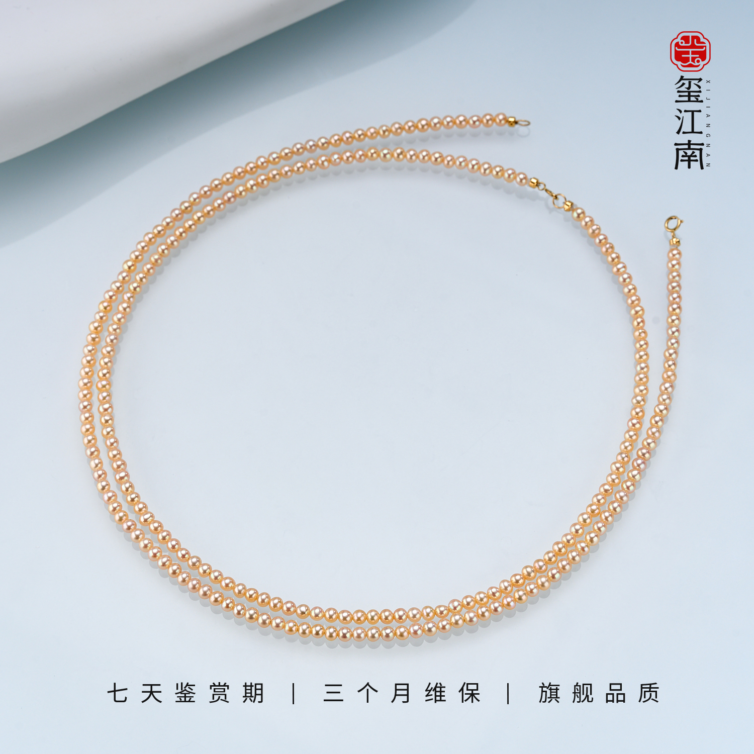小瑜专属皇后金｜淡水珍珠小米珠G18k金项链锁骨链3.5～4mm 多样发1