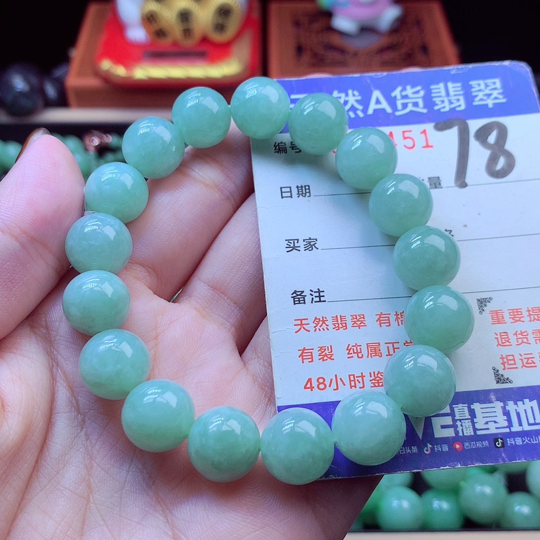 毛衣链未镶嵌翡翠12➕