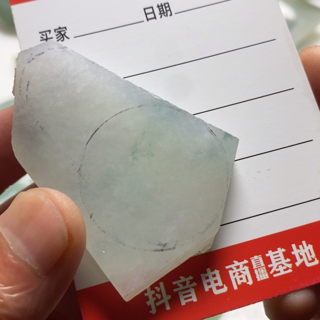 ༗****定制翡翠未镶嵌翡翠