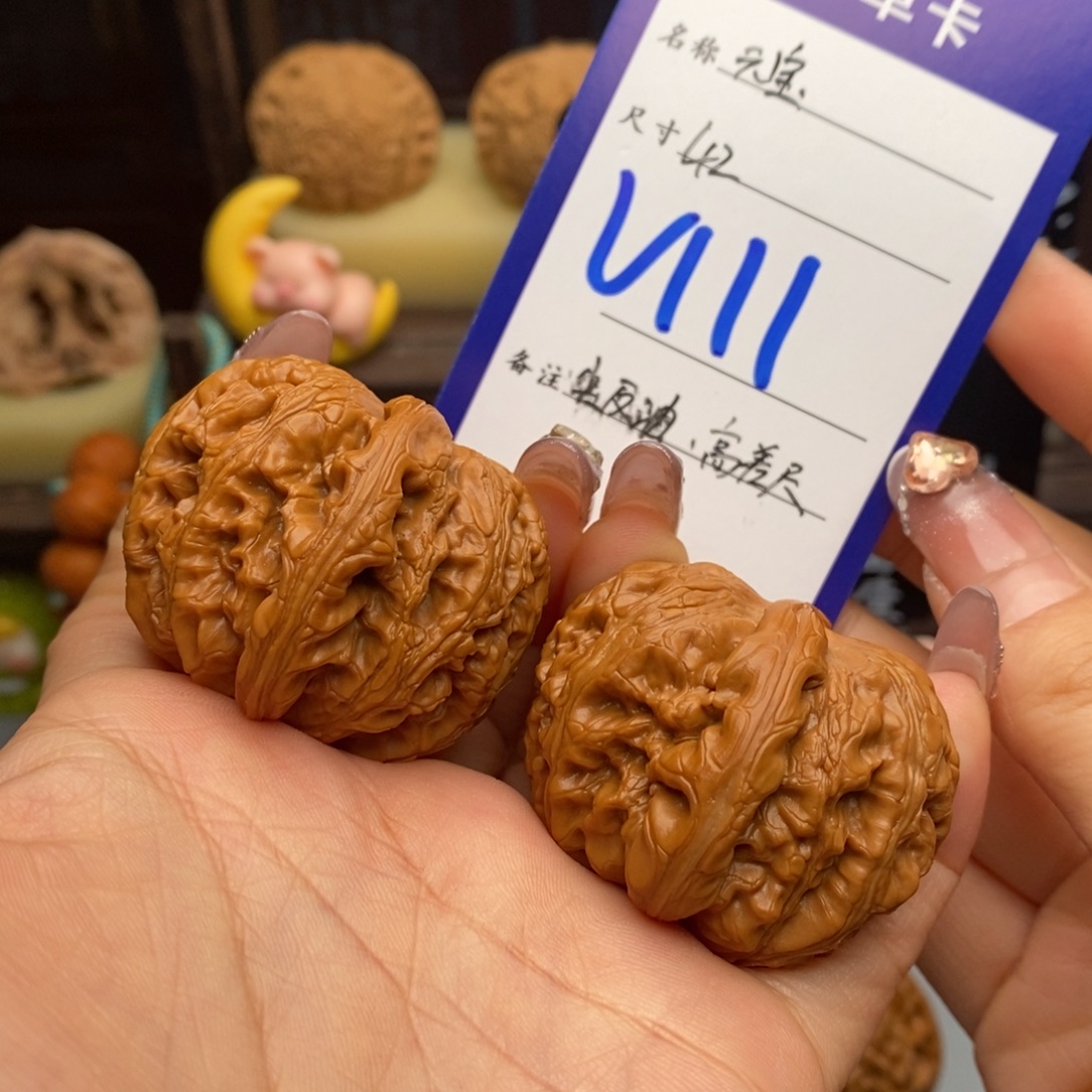 文玩核桃吊坠元宝