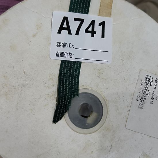 暖****741手工辅料库存DIY