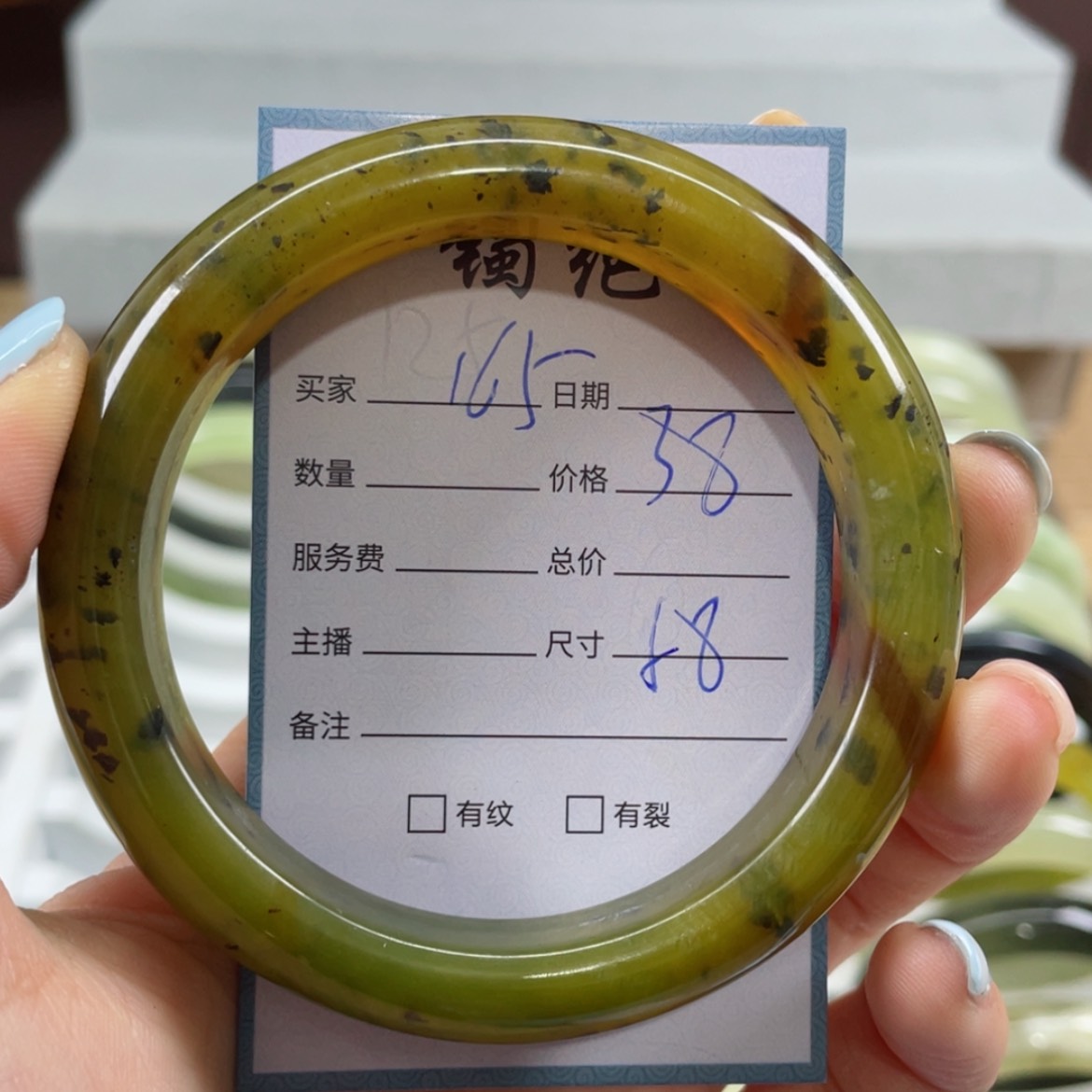 【闪购商品】蛇纹石玉手镯未镶嵌