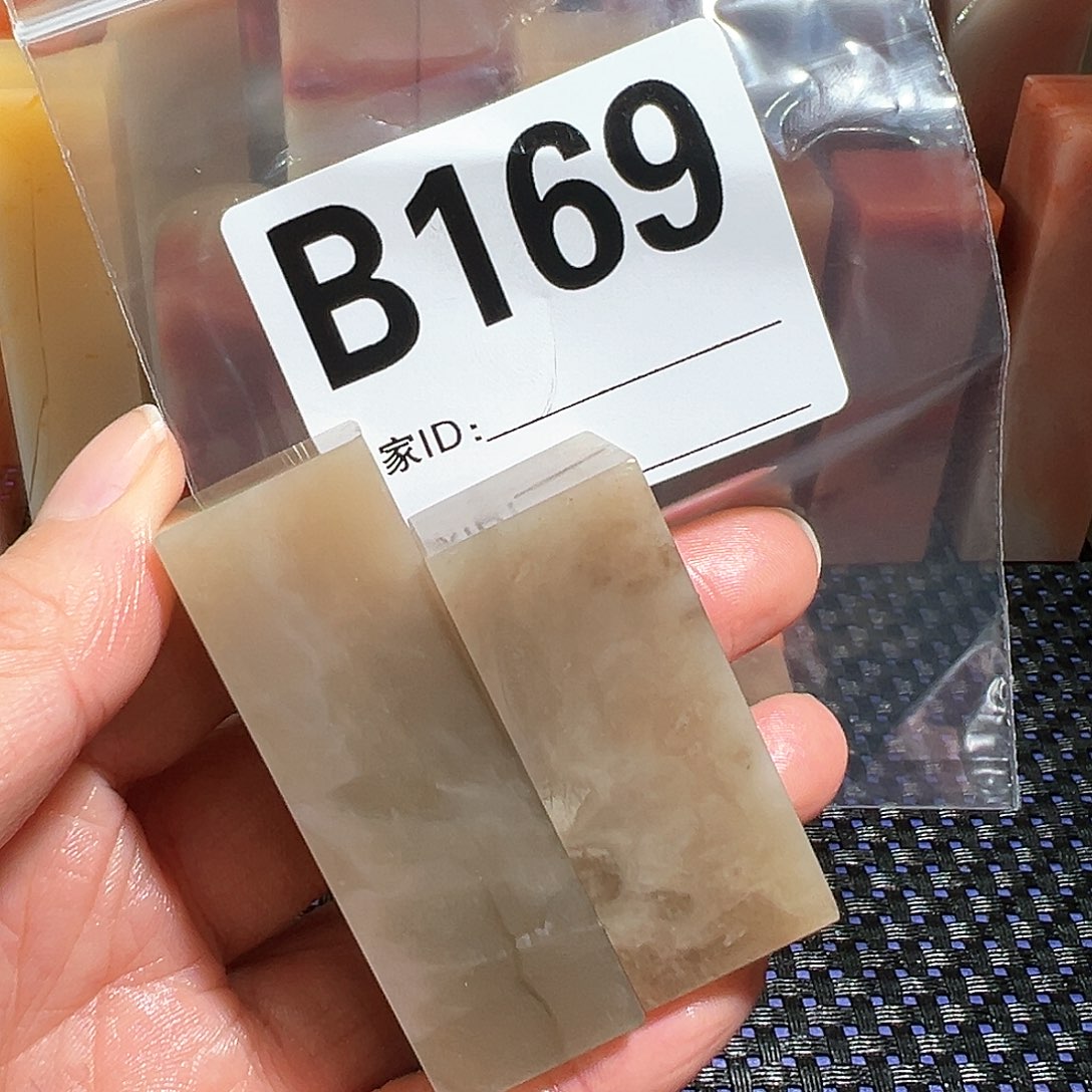 【闪购商品】寿山石印石老挝石