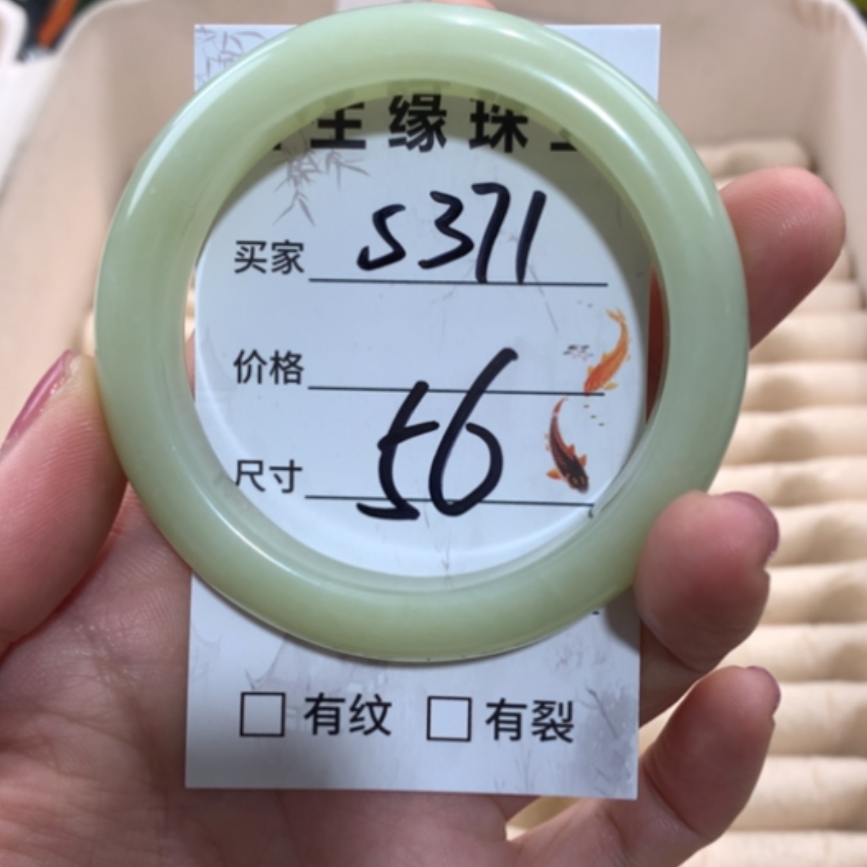 【闪购商品】未镶嵌蛇纹石玉手镯
