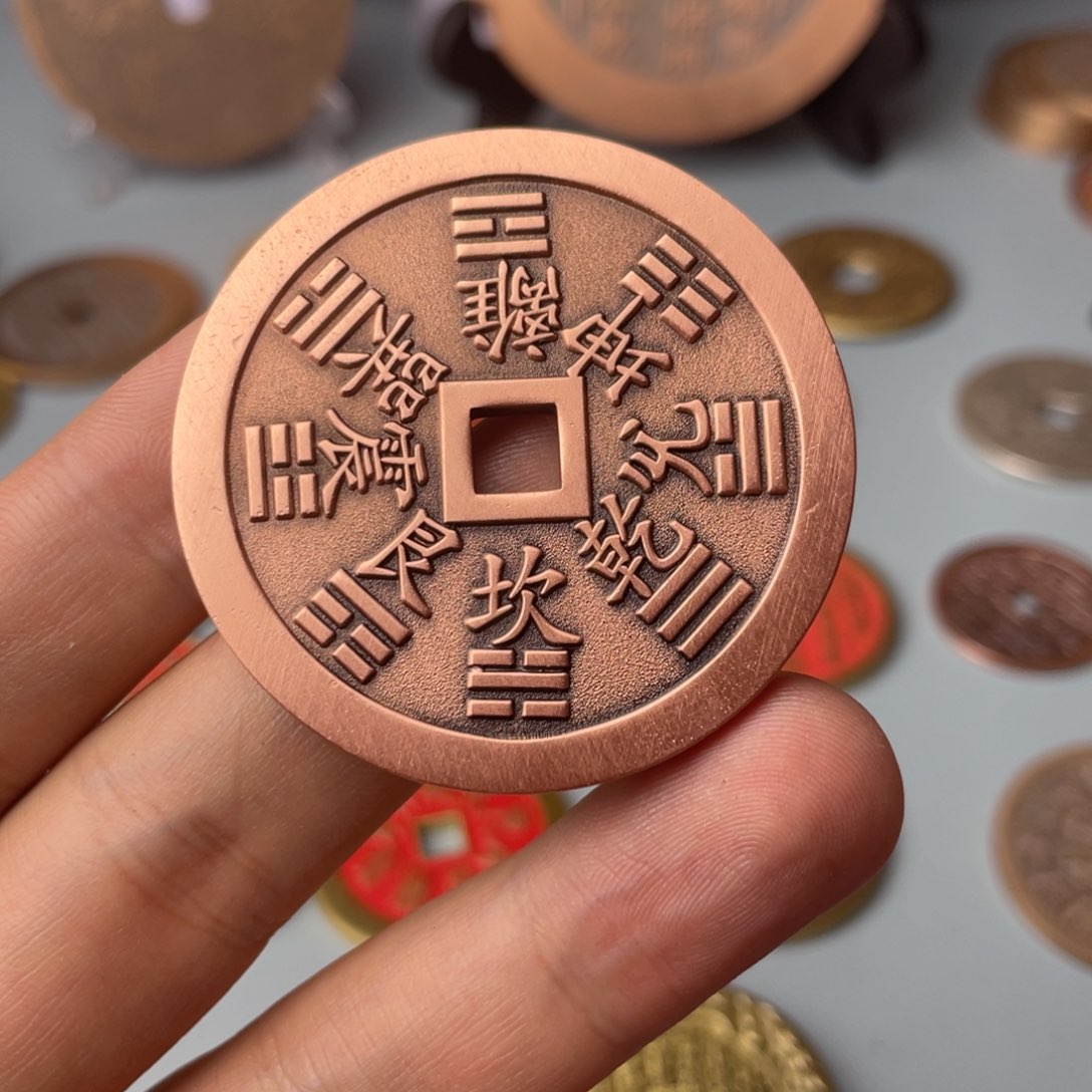 铜现代仿制工艺文创铜币 