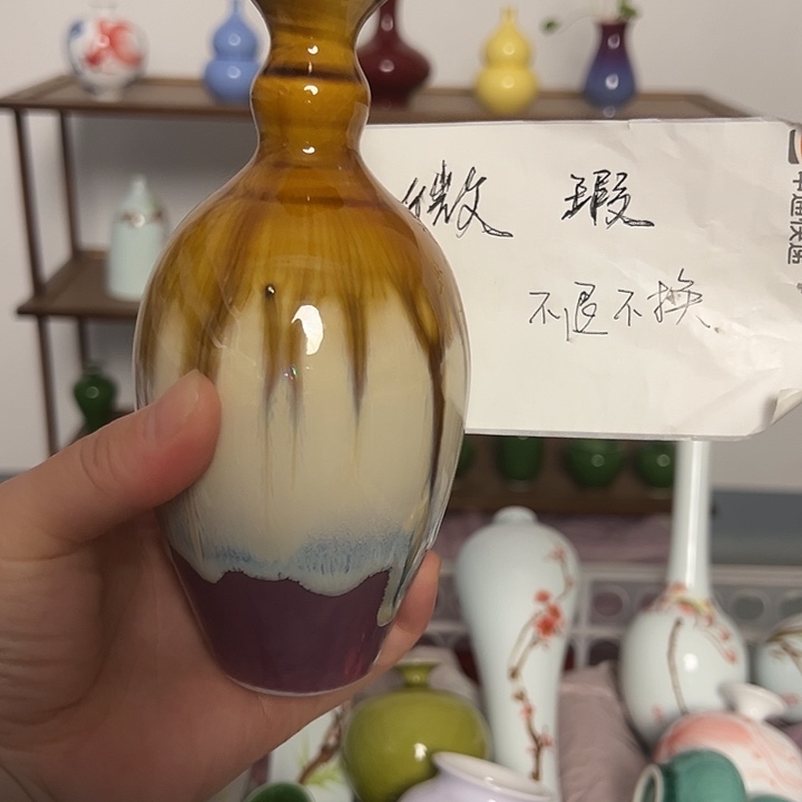 瓷片景德镇陶瓷研究所学会