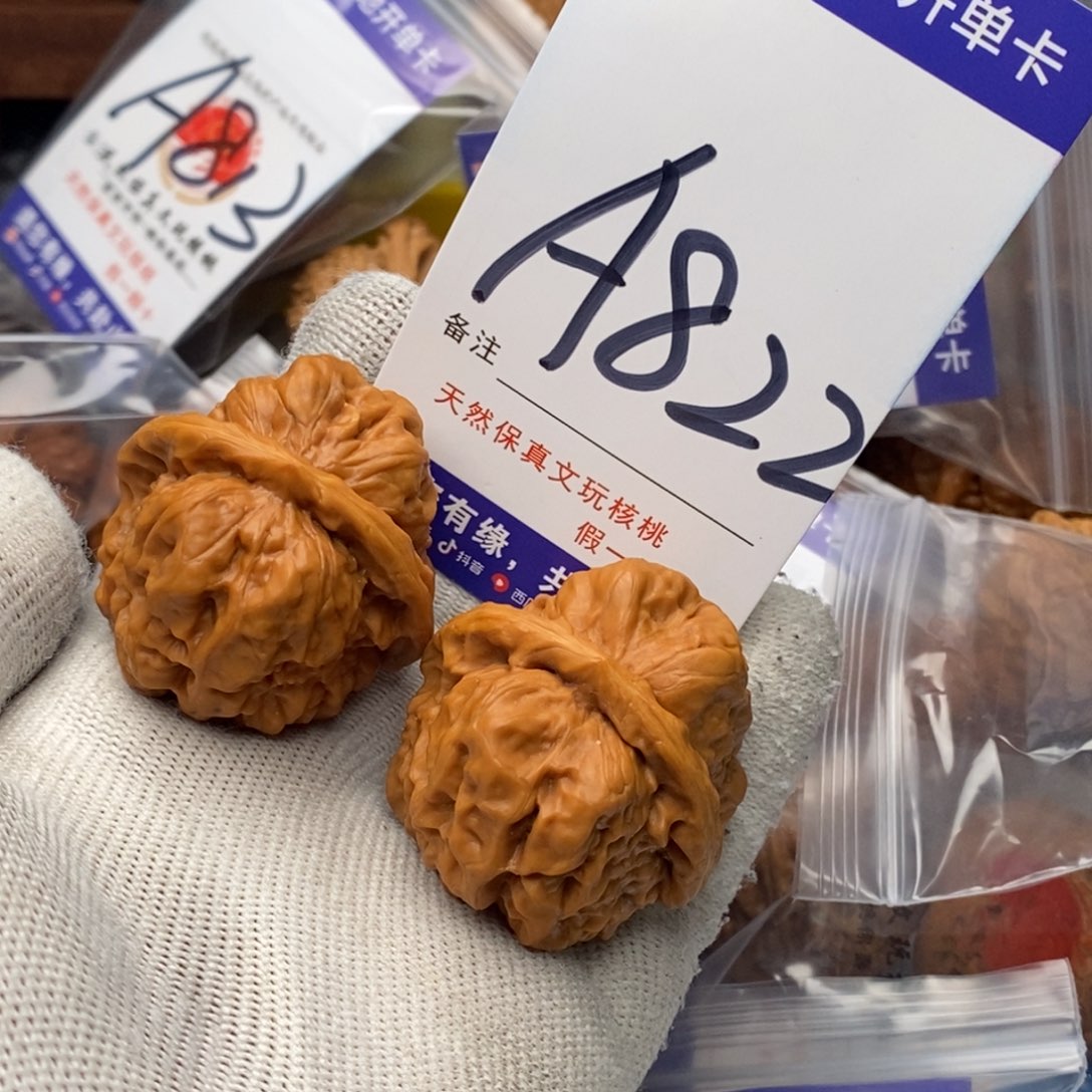 桃核把件山****）蛤蟆头39尺