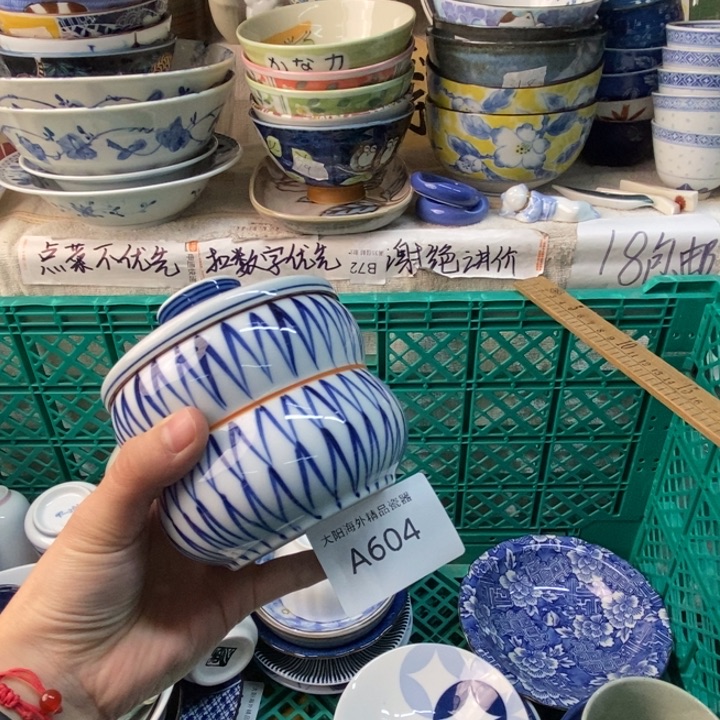 L***.感谢您一直以来支持