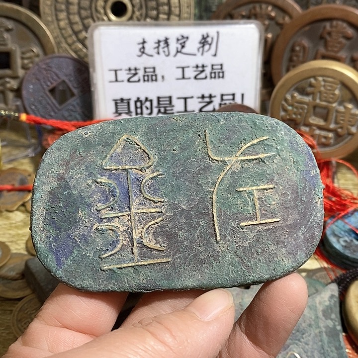 铜现代工艺品学习币