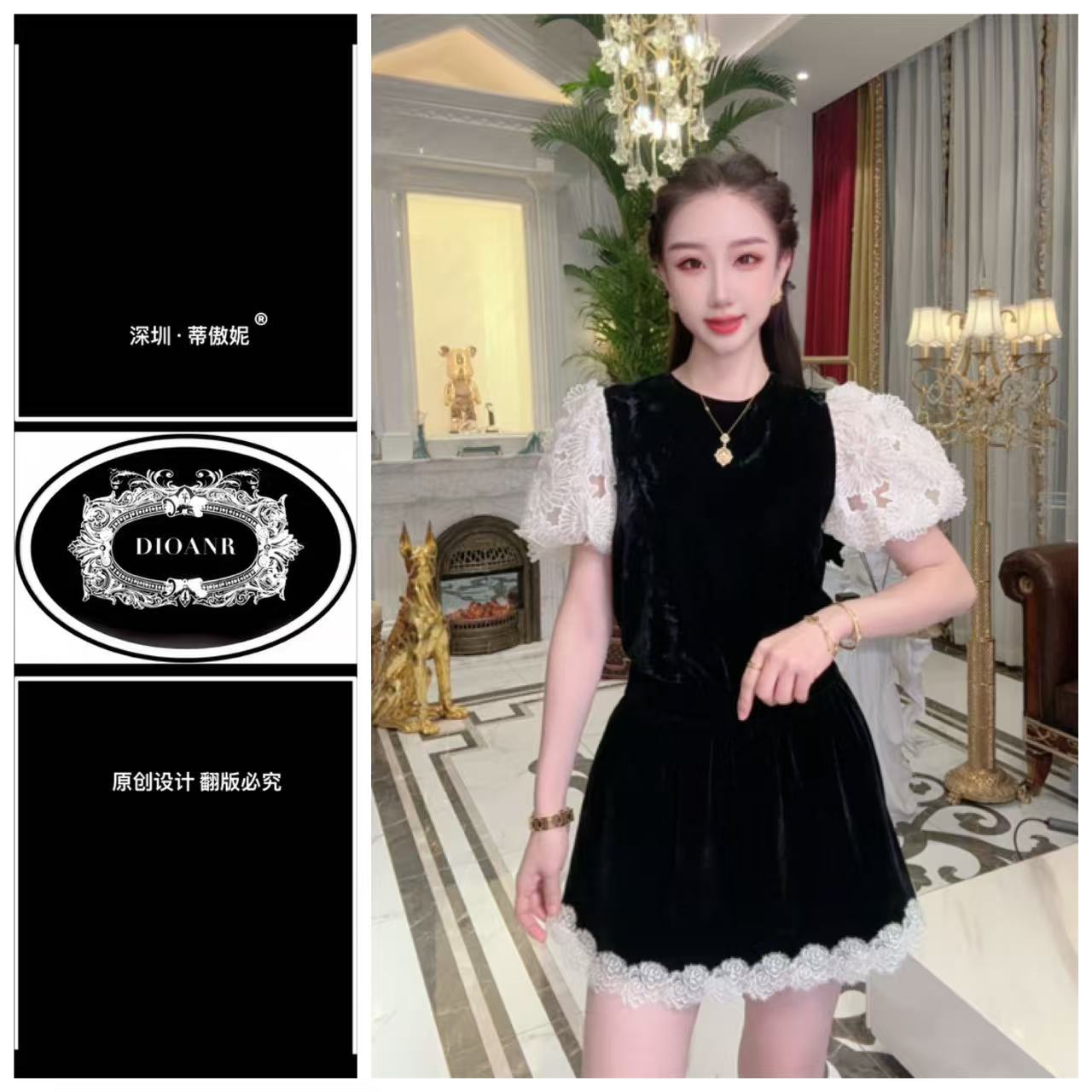 『蒂傲妮DIOANR』1114 DXXJ 丝丝绒衬衫