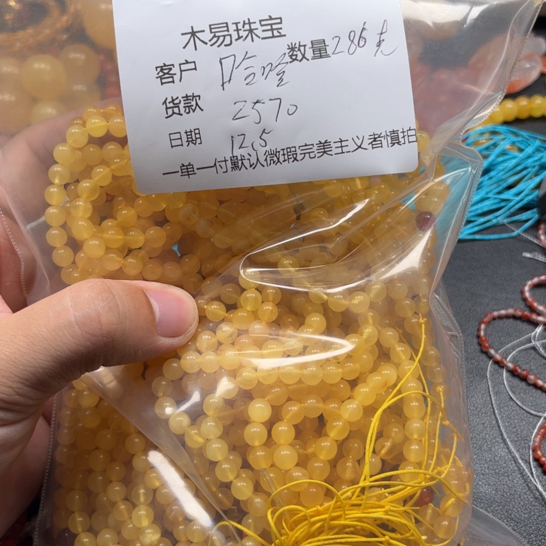 沫***芋南红玛瑙未镶嵌配饰