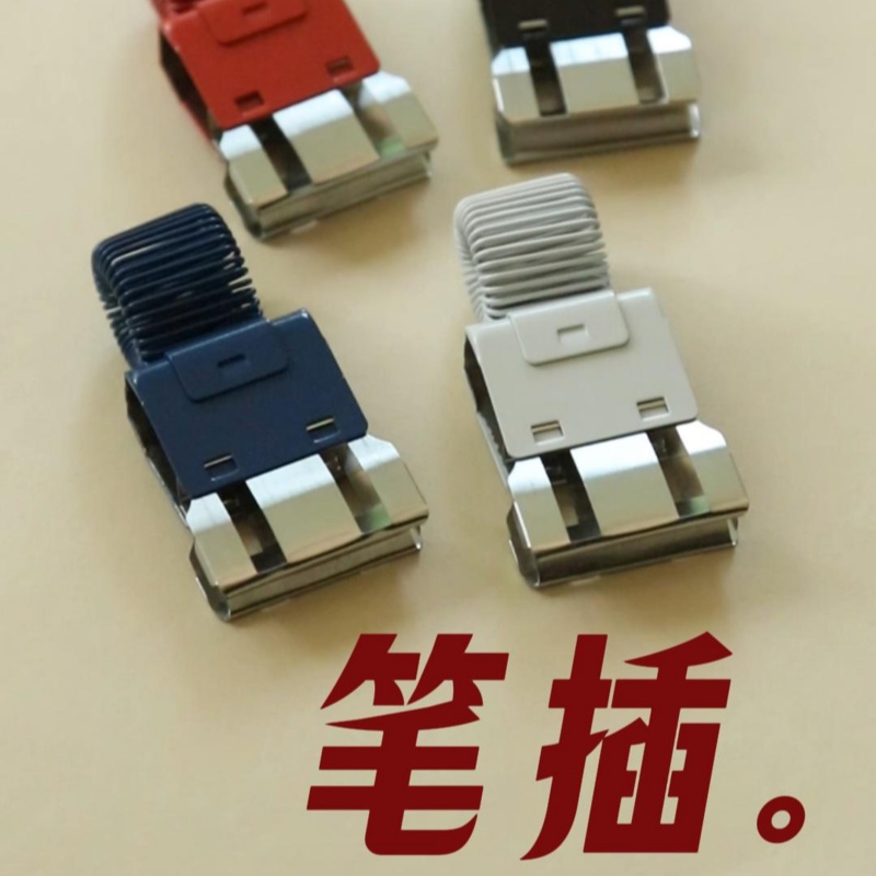 HIGHTIDE 带笔插款滑滑夹