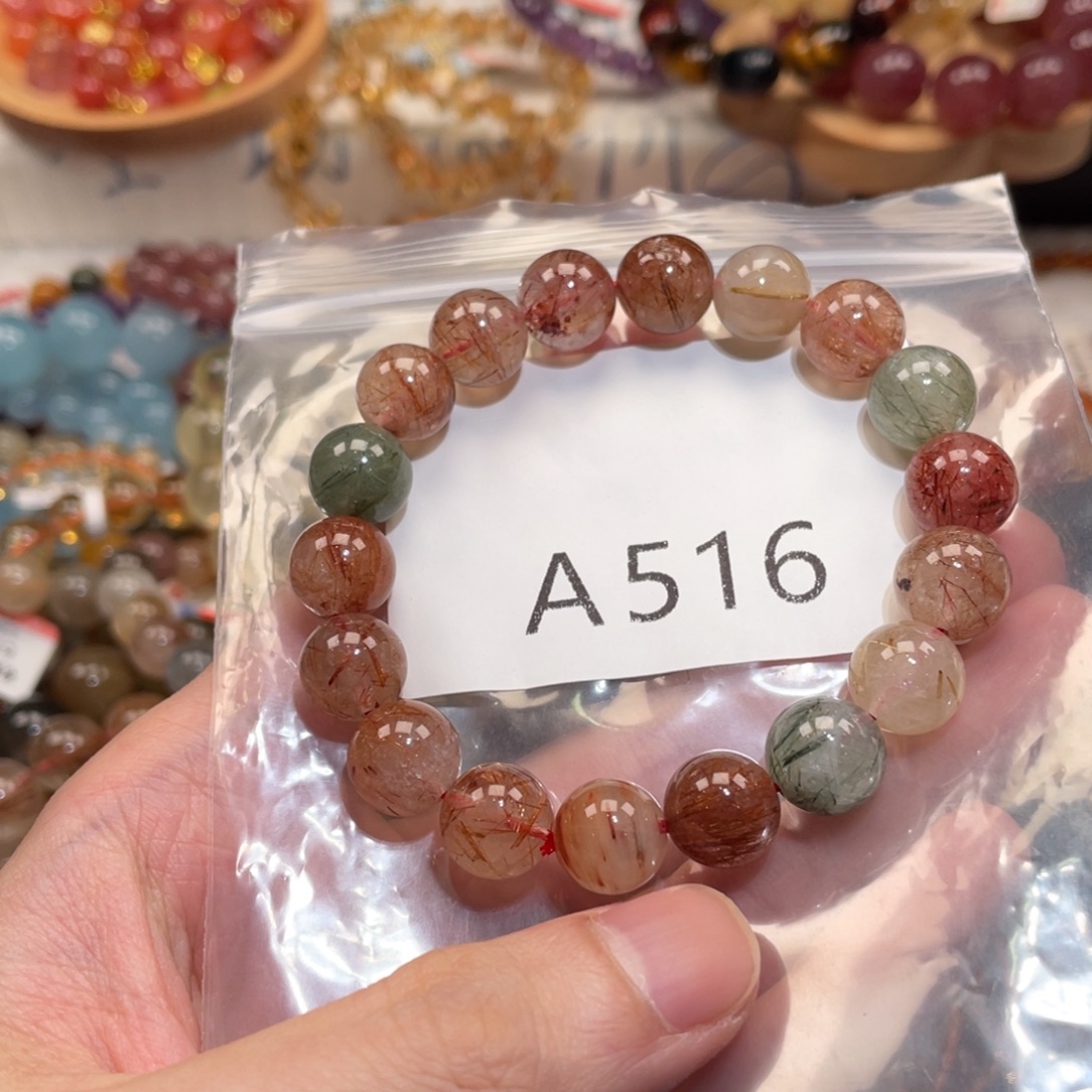 未镶嵌水晶手链10.6