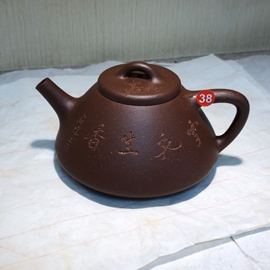 紫砂茶壶紫砂壶茶具