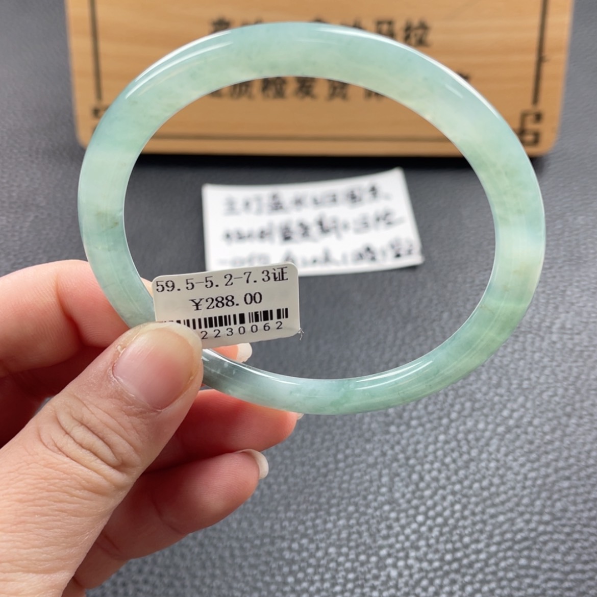 【闪购商品】未镶嵌手镯翡翠手镯