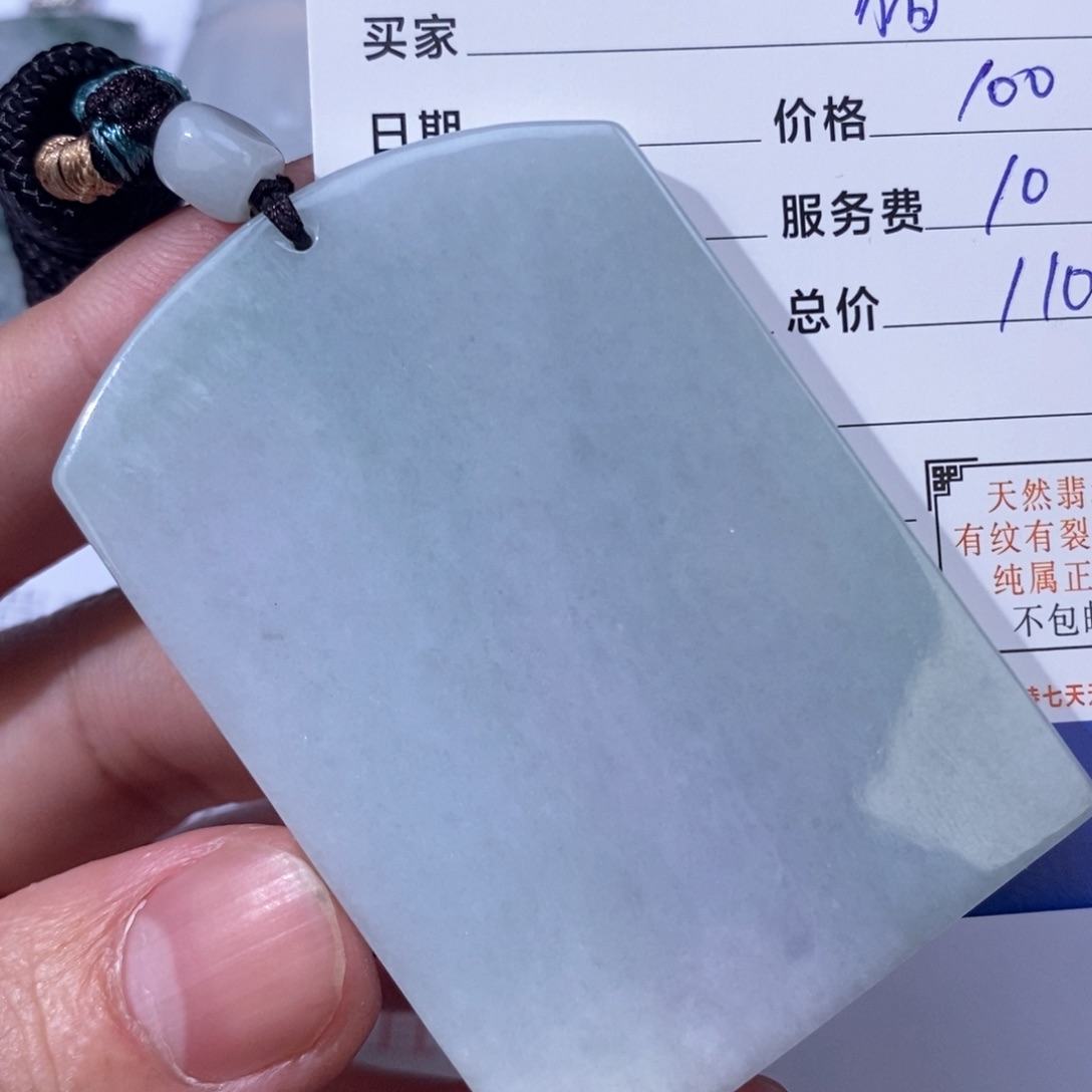 翡翠吊坠(不含链)未镶嵌猪**爸
