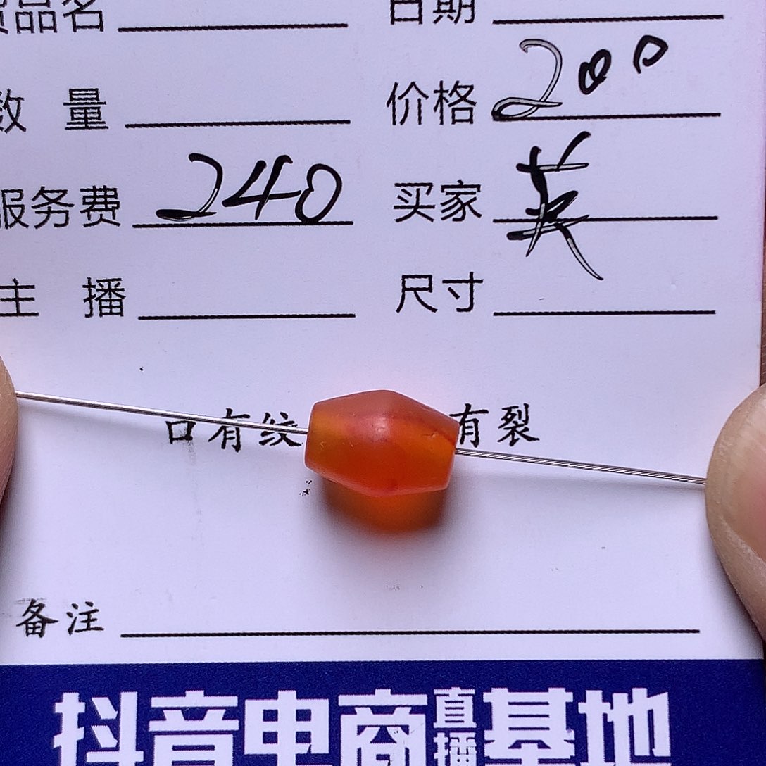 英***雄琉璃手工艺品西亚古珠