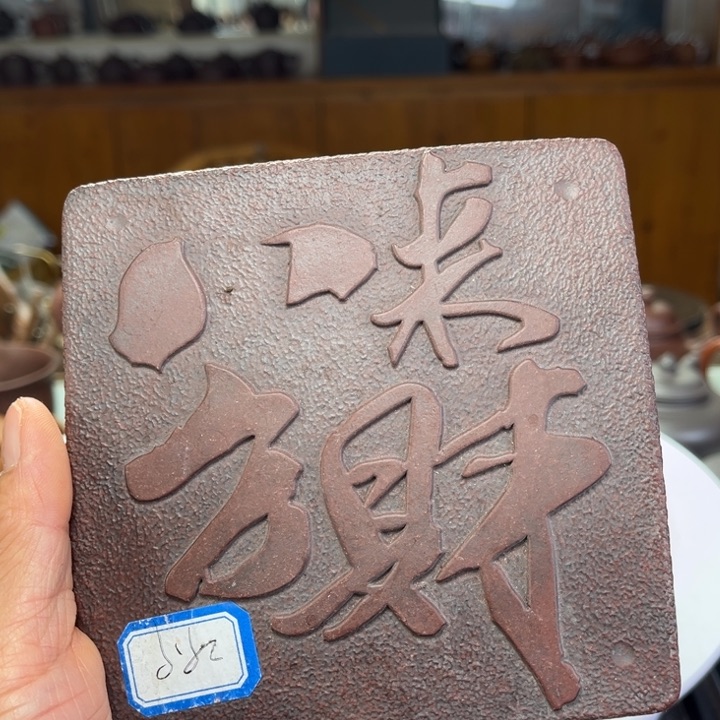 茶壶紫砂紫砂茶壶