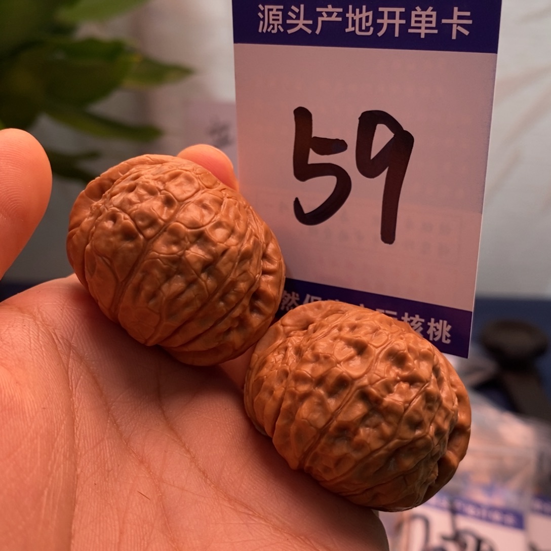 把件文玩核桃38南瓜墩