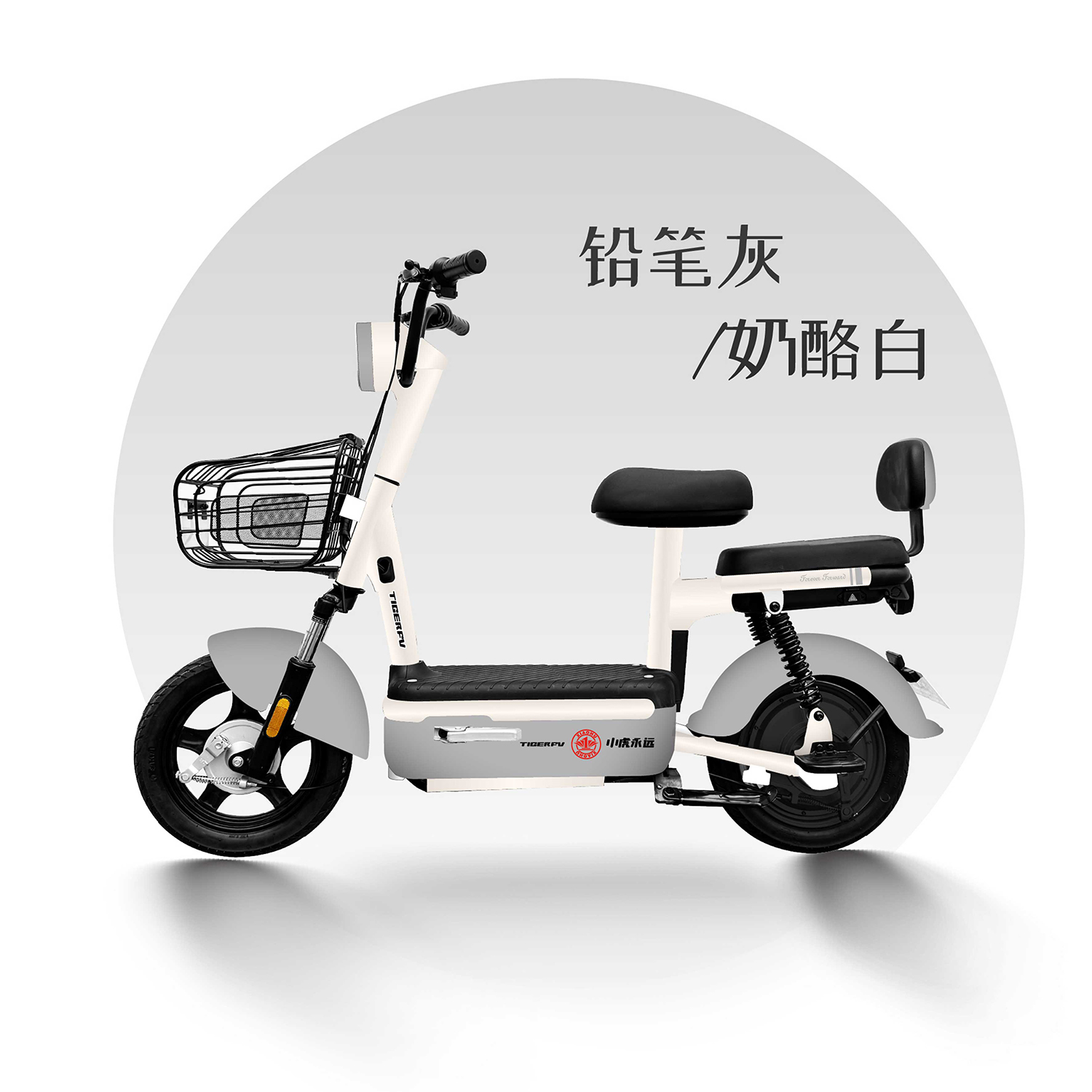 驰小虎电动自行车 吉祥虎电动车新国标长续航国民好车——铅笔灰