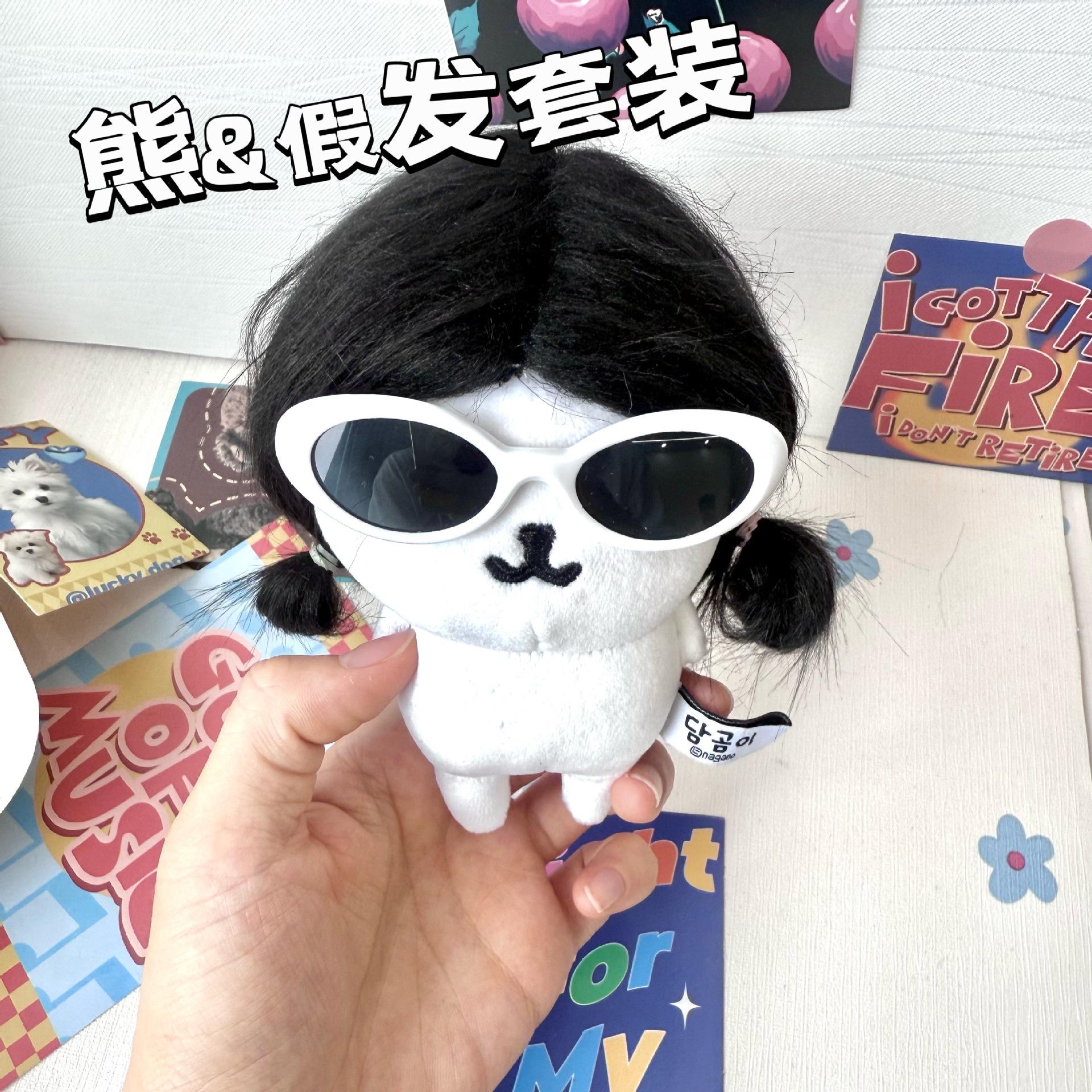 13cm自嘲熊假发头套配件diy发饰可爱娃衣配饰韩熊娃娃玩偶配件