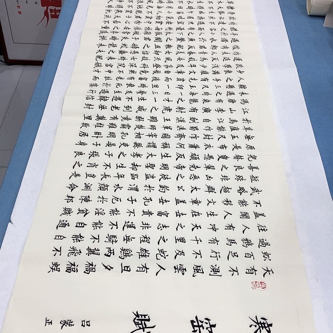 书法寒窑赋180×48…………