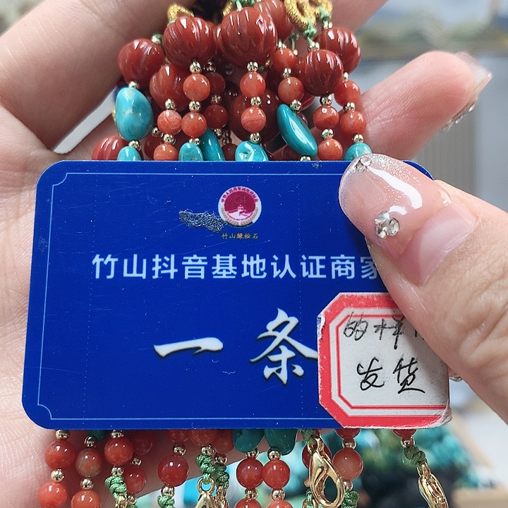 南红玛瑙珠宝奇石未镶嵌