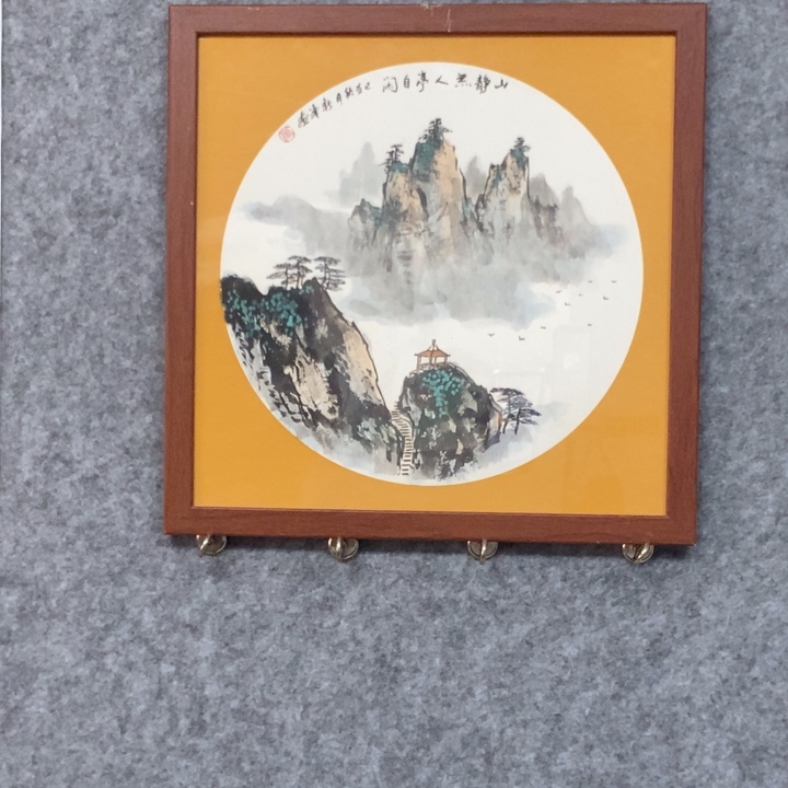 国画山水画 小品画