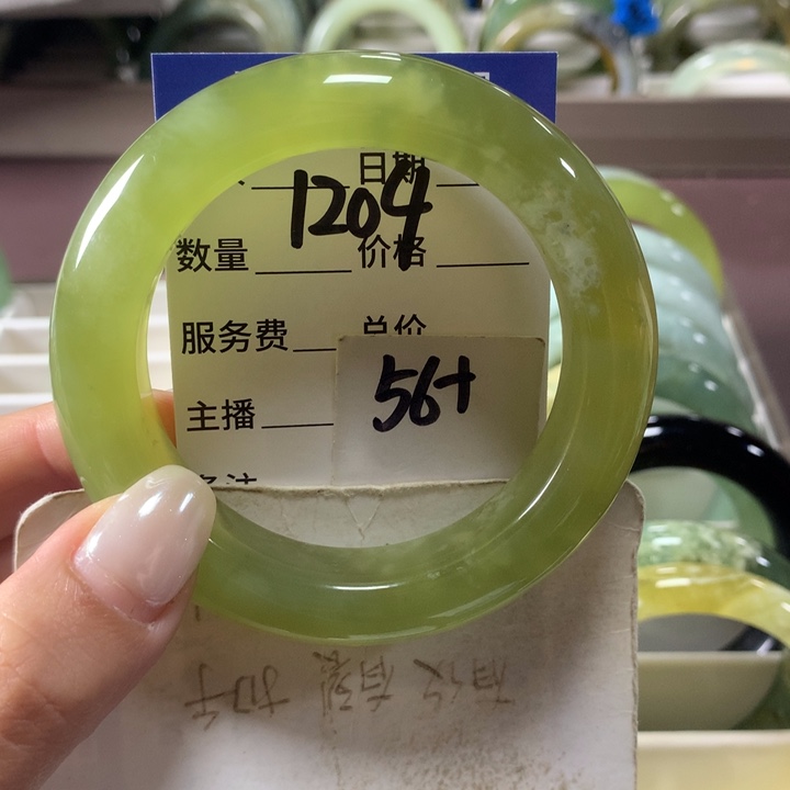 蛇纹石玉未镶嵌手镯1204