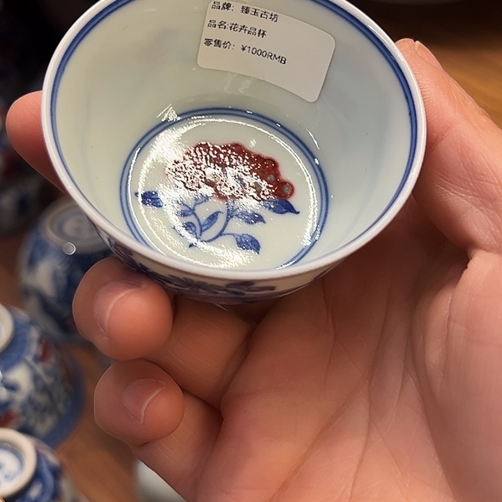 猪*臻玉古坊原矿孔雀石釉里红