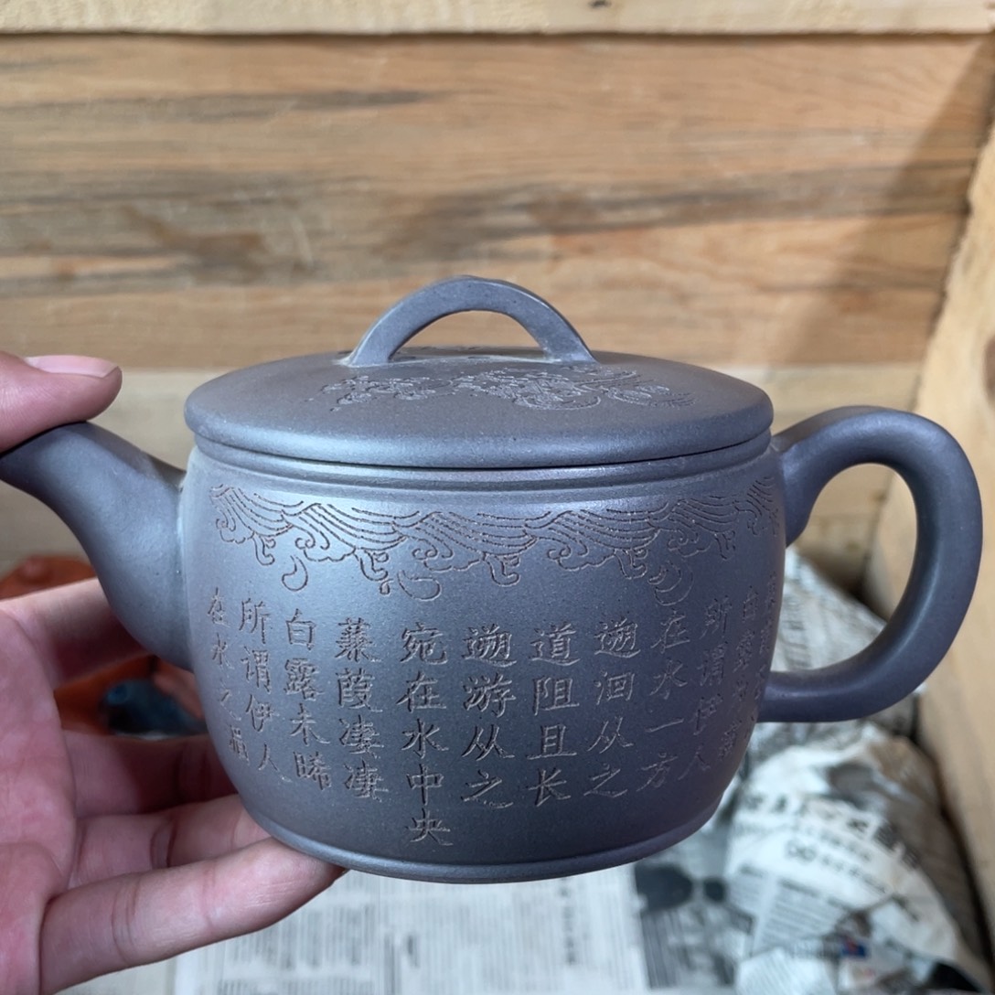 紫砂茶壶老厂紫砂壶一件。