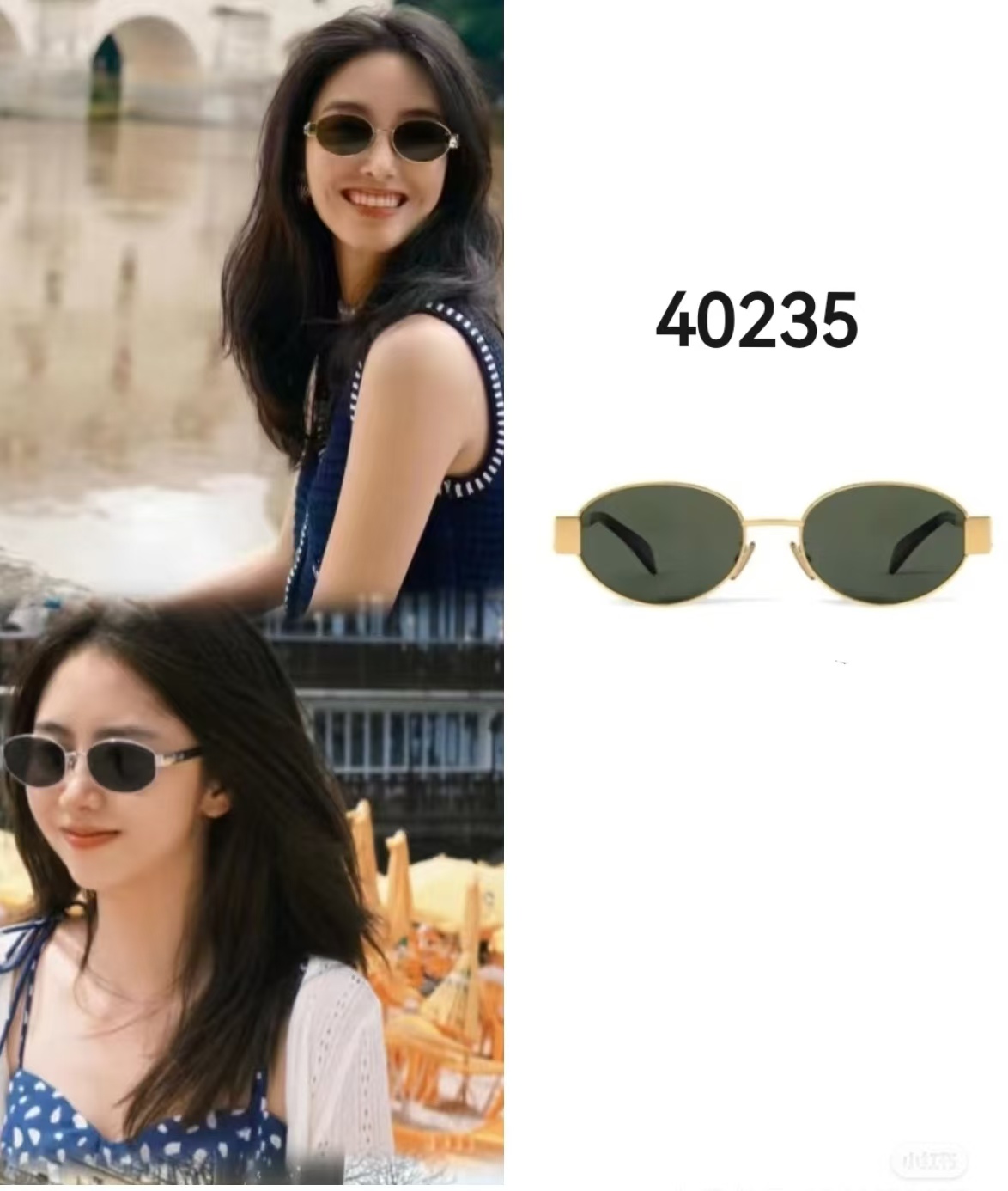 25新款高级板材新款眼镜百搭时尚网红夏季护目遮阳金属黑框墨镜女