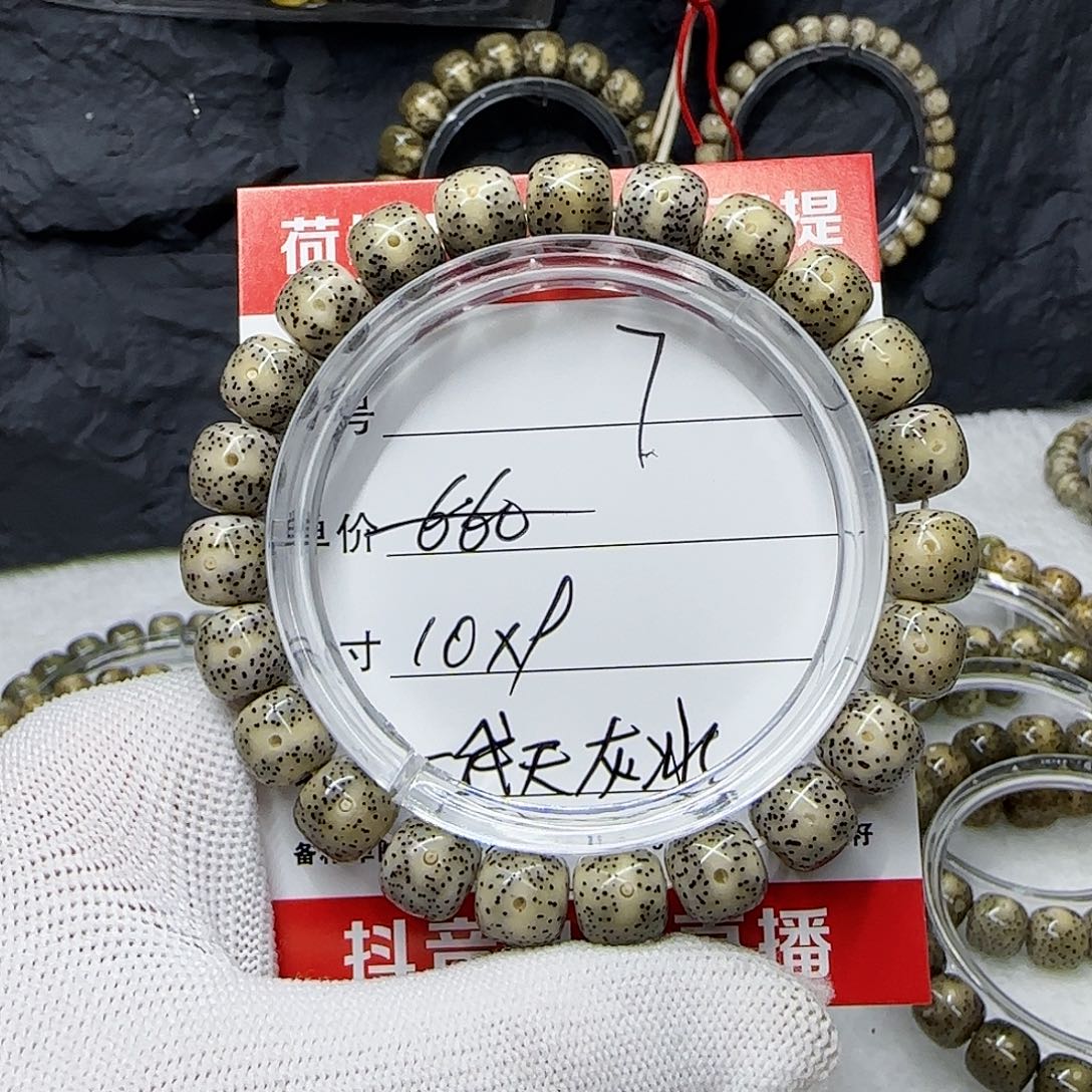 海南荷塘星月菩提7