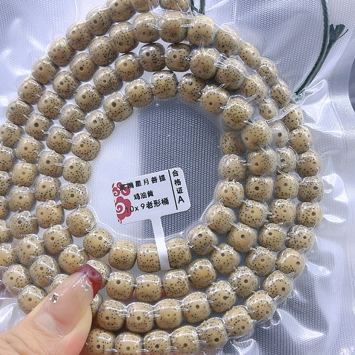 星月菩提吊坠他****?直播间